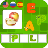 3 Dilde Kelime Öğreniyorum Oyunu