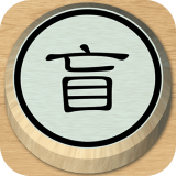 Karanlık Satranç Oyunu