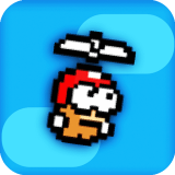 Salıncak Helikopteri Oyunu